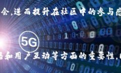 biao ti比特派吧贴吧：数字货币交流的聚集地/bi