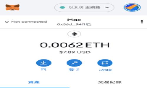 中本聪PI钱包：数字货币的未来与安全性