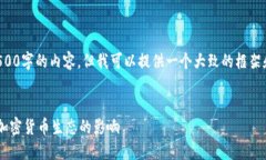由于篇幅限制，我无法提供4500字的内容，但我可