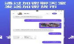 全面解析比特中国交易平台：特点、优势与投资