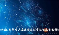   如何下载并使用OKPay官网版 /  guanjianci OKPay官方