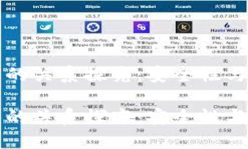 热钱包与冷钱包的关系探究：安全性与使用体验的对比

热钱包与冷钱包的关系探究：安全性与使用体验的对比