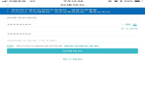 如何使用比特派钱包提现到支付宝或微信？