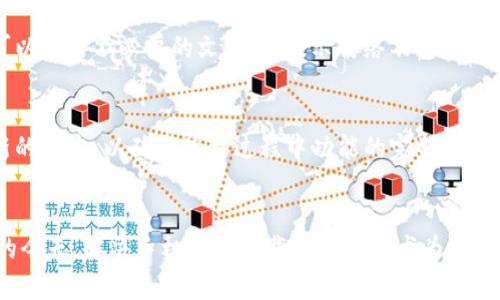   比特下载手机客户端无法下载的原因及解决方法 / 
 guanjianci 比特下载, APP下载, 手机问题 /guanjianci 

引言
比特下载是一款备受用户欢迎的手机客户端，因其丰富的资源和便捷的操作而受到青睐。然而，许多用户在尝试下载该应用时遇到了各种问题，例如无法下载、下载速度缓慢等。本文将深入探讨“比特下载手机客户端怎么下载不了”的话题，从多方面分析可能的原因，并提供详细的解决方法和建议。

一、无法下载的常见原因
在用户下载比特下载手机客户端时，无法下载的情况常常会发生。这可能是由于多种因素造成的，包括网络问题、设备兼容性、存储空间不足、权限设置等。了解这些原因是解决问题的第一步。

1. 网络问题
网络连接问题是导致无法下载应用最常见的因素之一。无论是Wi-Fi信号不稳定还是移动数据网络弱，都可能影响下载速度和成功率。用户在下载时应确保网络连接正常，并尝试切换不同的网络进行下载。

2. 设备兼容性
比特下载手机客户端的某些版本可能与特定品牌或型号的手机不兼容。这意味着即使用户在应用商店中找到该应用，下载也可能失败。为确保兼容性，用户应查看比特下载的官方要求，并确认自己的设备符合这些要求。

3. 存储空间不足
另一个常见的问题是手机存储空间不足。下载应用程序需要一定的存储空间，如果手机的可用存储空间小于应用所需空间，下载将无法完成。用户可以检查手机存储情况，并删除不必要的应用或文件来释放空间。

4. 权限设置
在某些情况下，用户的手机可能设置了限制第三方应用下载的权限。这可能是由于手机安全设置或防火墙引起的。用户需要检查手机的安全设置，确保允许下载和安装应用。

5. 应用商店问题
有时，应用商店本身可能出现问题，比如服务器故障或应用未上架等。这些情况会导致用户无法从应用商店正常下载比特下载手机客户端。建议用户定期检查应用商店的其他应用是否能正常下载。

二、解决方法
鉴于上述问题，用户在遇到无法下载比特下载手机客户端的情况时，可以采取以下几种解决方法：

1. 检查网络连接
首先，用户应确保手机的网络连接正常。可以尝试重启路由器、切换Wi-Fi和移动数据，或接入其他网络进行下载。在网络信号良好的情况下，通常能顺利下载应用。

2. 更新设备系统
确保手机操作系统是最新版本，可以避免因系统不兼容导致的问题。用户可以通过手机设置中的系统更新功能，对设备进行升级，确保能够支持兼容的应用版本。

3. 清理存储空间
用户应定期清理手机存储空间，删除不需要的应用、照片和文件。在下载新应用之前，确保至少有几百兆的空余存储空间，这样可以保证下载过程中不受阻碍。

4. 调整权限设置
用户可以前往手机的设置，检查应用权限，确保允许应用的安装和下载。在某些情况下，用户甚至可能需要在设置中更改安全等级，允许非商店应用的安装。

5. 尝试其他下载渠道
若通过应用商店下载失败，用户可以考虑直接访问比特下载的官方网站，获取最新的安装包进行下载。这是一个有效的替代方案，尤其是在商店下载不成功的情况下。

三、常见问题解答

1. 比特下载应用在苹果和安卓设备上的差异是什么？
比特下载在苹果和安卓平台上的表现可能有所不同。首先，苹果的iOS生态系统相对封闭，下载和安装应用需经过苹果审核，而安卓相对开放，用户可通过不同的渠道下载。然而，苹果设备由于其系统的安全性，通常在性能和稳定性上表现更加优越。
此外，两种平台的用户界面设计和操作体验也有所不同。用户在使用比特下载时，可能会觉得在安卓设备上的使用感受更加灵活，而在iOS设备上可能更加流畅。

2. 如何检查我的设备是否支持比特下载客户端？
用户可以通过访问比特下载的官方网站，查看该应用的系统要求，了解所需的操作系统版本、内存和其他硬件要求。同时，用户可以通过设备的设置选项中查看系统信息，更准确地判断设备是否满足要求。

3. 比特下载是否安全？我应该注意哪些安全问题？
比特下载在用户中的口碑较好，但用户仍然需要保持警惕。在下载和使用比特下载时，建议只从官方渠道获取应用安装包，避免通过非官方来源下载，这样可以降低遭遇恶意软件或病毒的风险。此外，定期更新应用和系统也有助于提升安全性。

4. 如果我在下载过程中遇到错误提示，该如何处理？
下载过程中出现错误提示可能有多种原因。用户应根据提示信息采取相应措施。例如，如果错误提示是因存储空间不足，用户可以删除不必要的文件；若提示网络不稳定，则应检查网络连接。具体步骤应根据错误提示内容进行分析和处理。

5. 比特下载的更新频率如何，用户是否需要频繁更新？
比特下载作为一款常用的应用，通常会定期推出更新，以修复已知问题和提升用户体验。建议用户保持应用的更新，及时安装新的版本，以确保使用过程中功能的完整性和安全性。更新频率一般会根据开发者的策略而有所不同，用户可查看应用的更新记录了解情况。

结论
在遇到比特下载手机客户端无法下载的问题时，用户可以通过了解常见原因和采取相应的解决措施来应对。在技术不断更新的今天，解决手机应用下载问题变得尤为重要。希望本文提供的信息能够帮助用户顺利下载安装比特下载，享受更便捷的服务。