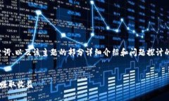由于输出字数限制，我将为您提供一个、关键词