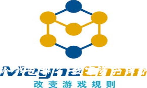 十大最安全冷钱包排名：数字资产保护的最佳选择