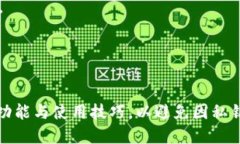 冷钱包必须生成私钥吗冷钱包, 私钥, 加密货币