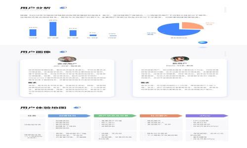 探索比特交易所：iOS版的下载与使用指南