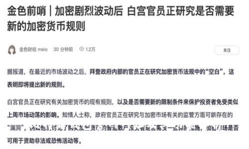 比特派钱包官网网址及其功能解析