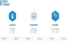 选择优质比特币交易网站的关键指南