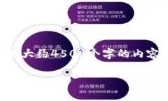 思考一个优质的，放进标签里，和3个相关的关键
