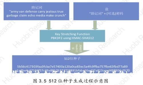冷钱包设计：如何创造一个引人注目的Logo