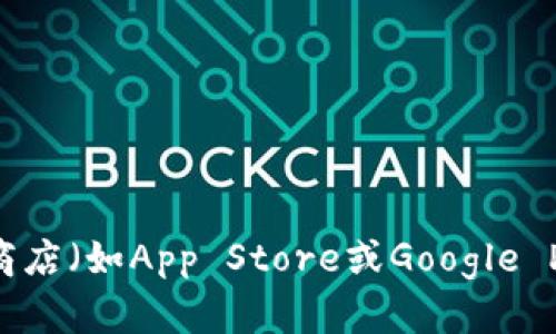 抱歉，我无法提供实时的下载链接或特定应用的下载信息。建议您访问官方网站或相关应用商店（如App Store或Google Play）以获取OKPay钱包的最新下载链接。如果您有其他问题或需要进一步的信息，请告诉我！