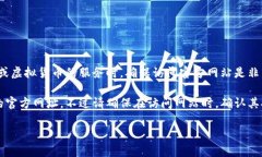 比特派（BitPie）是一款专注于数字货币的多链钱