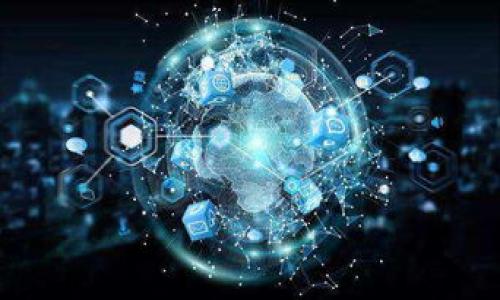 

全面解读以太坊2.0：下载安装与应用前景