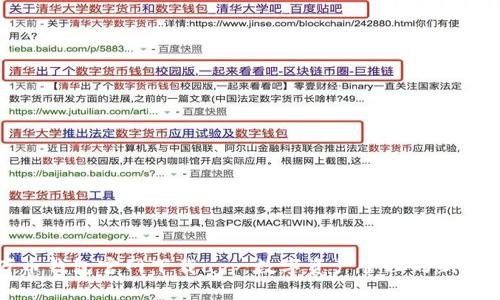 万币钱包官网下载app：数字资产管理的新选择
