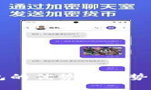 热钱包与冷钱包的优势与劣势：哪种更适合你？