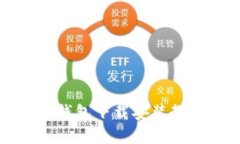 比特派钱包下载安装教程详解