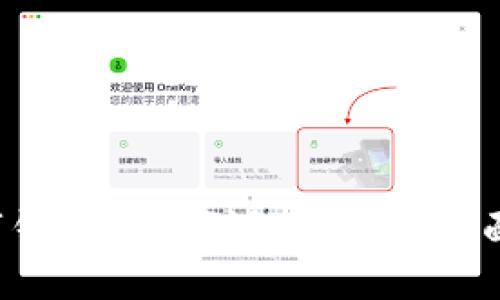  数字钱包充钱到银行卡的全面指南