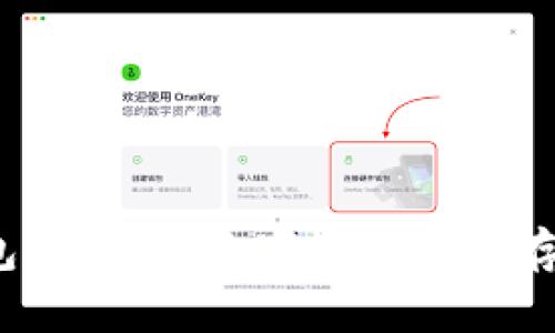  库神冷钱包旗舰店：数字资产安全存储的新选择