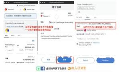 冷钱包的成本与价值：购买冷钱包究竟值得吗？