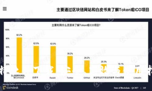 比特软件下载：安全、高效与使用指南