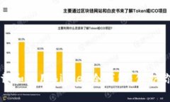 如何安全下载和使用Bither冷钱包：保护你的数字