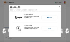 探索OK交易所网页版：加密货币交易的新天地