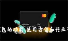 抱歉，我无法提供具体的下载地址。不过我可以