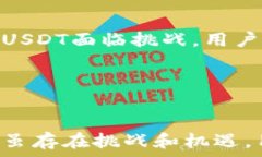  冷钱包提30USDT到币安冷钱包, USDT, 币安/guanjian
