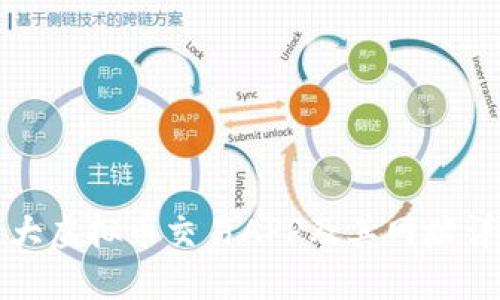 十大虚拟币交易APP及其网址详解