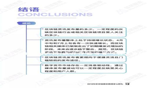 注意：西姆冷钱包并不是央行，而是一种数字货币存储工具。它主要用于安全地存储私钥，保证用户的数字资产不易受到在线攻击。


   西姆冷钱包：数字资产的新盾牌  / 

关键词：
 guanjianci  西姆冷钱包, 数字资产, 安全存储  /guanjianci 

### 西姆冷钱包：数字资产的新盾牌 

在数字资产迅猛发展的时代，钱包的安全性变得尤为重要。西姆冷钱包作为一种新兴的数字货币存储工具，凭借独特的设计与功能日益受到关注。本文将详细介绍西姆冷钱包的工作原理、特点及使用方法，并探讨它在数字资产安全中的重要性。

### 什么是西姆冷钱包？

西姆冷钱包是专为数字货币而设计的一种硬件设备，其主要功能是存储用户的私钥。与热钱包相比，冷钱包因其不直接连接互联网而被认为更加安全。西姆冷钱包支持多种主流数字货币，可以通过生成离线的密钥来确保用户在进行交易时，资金不受黑客攻击的威胁。

### 西姆冷钱包的优势

西姆冷钱包的优势主要体现在其安全性、便捷性和兼容性等方面。

#### 1. 高安全性

冷钱包最大的优势就是它的安全性。由于其不与互联网连接，这使得黑客难以入侵。西姆冷钱包采用了一系列先进的加密技术，确保用户的私钥始终处于安全状态，避免泄露的风险。

#### 2. 使用便捷

尽管安全性极高，西姆冷钱包的使用并不复杂。用户只需根据说明书进行简单的步骤，就能够完成数字货币的存储与转账。这种设计兼顾了安全与用户体验，是其受到用户青睐的原因之一。

#### 3. 多种币种支持

西姆冷钱包支持多种数字货币，使得用户可以将不同种类的虚拟资产集中存储，方便管理与使用。这对于持有多种数字货币的投资者而言，无疑是一个极大的优势。

### 如何使用西姆冷钱包

使用西姆冷钱包相对简单。主要可以分为以下几个步骤：

#### 1. 购买与准备

首先，用户需要购买西姆冷钱包并确保其为正品。可以通过官方渠道或认证商家进行购买，以确保钱包的安全性。在收到设备后，请务必检查设备的外观，无明显损坏。

#### 2. 设置钱包

打开西姆冷钱包，按照说明进行初始设置。这通常包括设置密码、生成助记词等。在这个过程中，一定要将助记词妥善保存，不要在网络上分享。

#### 3. 导入或创建账户

用户可以选择导入已有账户或创建新账户。导入时需要输入私钥或者助记词，而创建新账户需要生成新的密钥对。

#### 4. 存储数字资产

完成账户设置后，用户便可以将数字资产转入西姆冷钱包。只需通过交易所或其他平台将资产转入西姆钱包地址即可。

#### 5. 交易与管理

在需要进行交易时，用户可以通过西姆冷钱包生成交易，并在安全环境下完成签名。每次交易完成后，确保及时更新钱包状态，保持账户的安全性。

### 赌博中的冷钱包的作用

在数字货币的投资与交易中，西姆冷钱包的作用尤其重要。它可以有效避免各种在线交易中的安全隐患，保护用户的投资。此外，随着虚拟资产的普及，越来越多的博彩平台也开始接受数字货币。用户在博彩的过程中可以选择使用冷钱包进行安全存储，从而减少盗窃的风险。

### 可能的相关问题

#### 1. 西姆冷钱包与热钱包的区别是什么？

西姆冷钱包与热钱包的区别是什么？

西姆冷钱包与热钱包的区别主要体现在存储方式、使用场景、安全性等方面。

首先，存储方式不同。冷钱包是离线存储，用户的私钥不会被在线泄露，而热钱包则常常连接互联网，虽然使用方便，但风险相对较高。

其次，使用场景不同。热钱包适合日常使用和交易，便于进行小额交易，而冷钱包适合于长期存储重金，保证资产安全。

最后，安全性方面，冷钱包由于不联网，能有效防止黑客攻击，而热钱包由于在线存储，很容易成为目标，存在被盗的风险。

#### 2. 如何选择适合自己的冷钱包？

如何选择适合自己的冷钱包？

选择适合的冷钱包需考虑多个因素，包括安全性、品牌口碑、支持币种数量、使用体验等。

首选安全性。在购买冷钱包时，建议选择知名品牌，查看其是否通过相关安全认证。

其次是品牌口碑。在选择时，可以参考其他用户的使用体验和评价，找到口碑良好的产品。

同时，需要关注支持的币种数量。选择一个支持多种虚拟货币的冷钱包，可以方便用户管理自己的资产。

最后，使用体验也是重要因素。钱包的操作界面是否友好、功能是否齐全，这些都会影响到用户的使用感受。

#### 3. 冷钱包丢失后如何找回资产？

冷钱包丢失后如何找回资产？

如果冷钱包丢失了，不用过于担心，只要用户妥善保存了助记词或私钥，依然可以找回资产。

在冷钱包丢失之后，用户首先需要确保助记词或私钥的安全性。如果它们仍然可用，用户可以选择购买新的冷钱包并利用助记词或私钥导入账户。

接着，按照新的冷钱包的说明设置账户，导入相关的助记词或私钥，资产便能够恢复至新的冷钱包之中。

重要的是，丢失钱包后，请务必加强对其他设备和账户的安全性检查，避免进一步的资金损失。

#### 4. 冷钱包的未来发展趋势是什么？

冷钱包的未来发展趋势是什么？

随着数字货币市场的不断扩展，冷钱包的未来发展趋势主要体现在技术革新、安全性提升与用户体验三个方面。

在技术革新方面，转型升级的冷钱包将不断提升其安全性和使用便捷性，包括实现更强的加密算法和更多的币种支持。

在安全性提升方面，未来冷钱包可能会融入更多的生物识别技术，进一步提升保护用户资产的能力。

同时，在用户体验方面，随着用户需求的多样化，冷钱包的界面与操作流程将更加人性化，使得无论是新手还是老手都能快速上手。

#### 5. 冷钱包与数字货币交易所的结合潜力如何？

冷钱包与数字货币交易所的结合潜力如何？

冷钱包与数字货币交易所的结合潜力巨大，尤其在安全性与使用场景的拓展方面。

首先，在安全性方面，能够将冷钱包与交易所结合，用户在进行线上交易时可选择冷钱包进行转账，只有在需要进行交易时才临时将私钥上线，这样即便交易所被黑客攻击，用户的资产依然安全。

其次，了解冷钱包的用户在逐步增多，交易所若能提供冷钱包服务，有助于吸引更多用户，增加市场竞争优势。

总之，冷钱包与交易所的结合将为用户提供更全面的数字资产管理方案，这一发展方向值得期待。

### 结语

总的来看，西姆冷钱包作为一种高安全性的数字资产存储工具，为用户提供了一个安全可靠的选择。通过对冷钱包的全面了解，我们可以更好地保护自己的数字资产，同时在投融资过程中降低风险。未来，随着技术的不断发展，冷钱包的应用场景将更为广泛，成为数字货币生态中的重要一环。