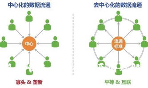  比特派下载无法进行的原因及解决方案