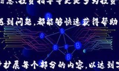 比特派下载：安全便捷的数字资产管理应用关键