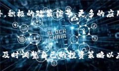以太坊今日行情分析：利空因素深度解读以太坊