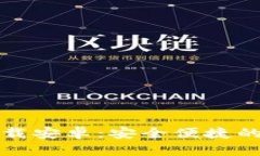 比特派官网下载安卓：安全便捷的数字货币钱包
