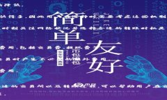 优质  冷钱包转币到交易所的手续费详解及影响因