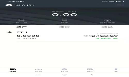 比特钱包的下载安装与使用指南