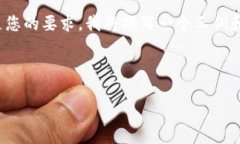 在您提到的“BTCs上交易所”的情况下，我们假设