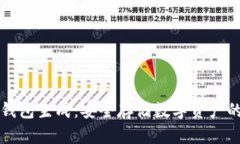 比特币冷钱包生成：安全存储数字资产的最佳实