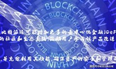 比特派最新下载链接及使用指南/比特派, 加密钱