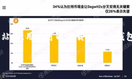 比特派钱包的官方网址是 [https://www.bitpie.com](https://www.bitpie.com)。在该网站上，用户可以下载比特派钱包的应用，也可以获取关于钱包的相关信息和使用教程。请确保从官方网站下载，以确保安全。

如果你有其他问题或者需要更详细的信息，请告诉我！