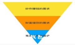 如何将货币存入冷钱包：安全性与流程详解