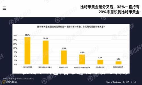 以太坊冷钱包：安全存储与使用指南