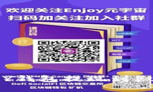 如何将CGPAY钱包提现到微信：全面指南