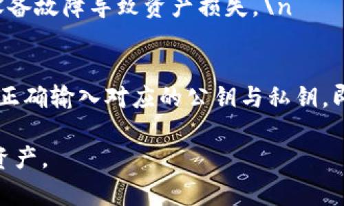 冷钱包的英文名称是 