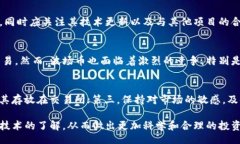 biao-ti/biao-ti波场币有投资价值吗？波场币, 投资价