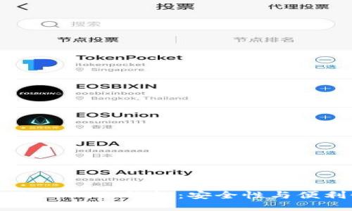 如何选择与使用USDT冷钱包：安全性与便利性的完美结合