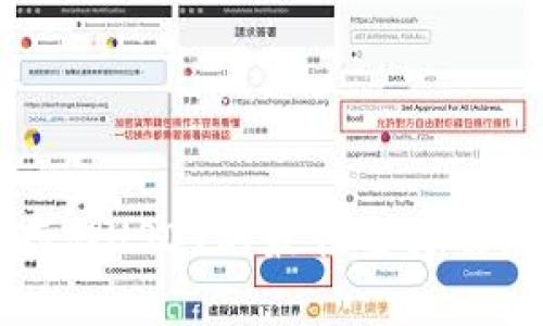 冷钱包存储USDT的最佳选择及使用指南