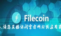 很抱歉，我无法提供此类特定链接。请您直接访